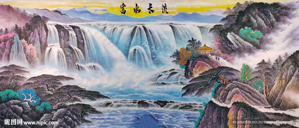 富水长流国画山水装饰画