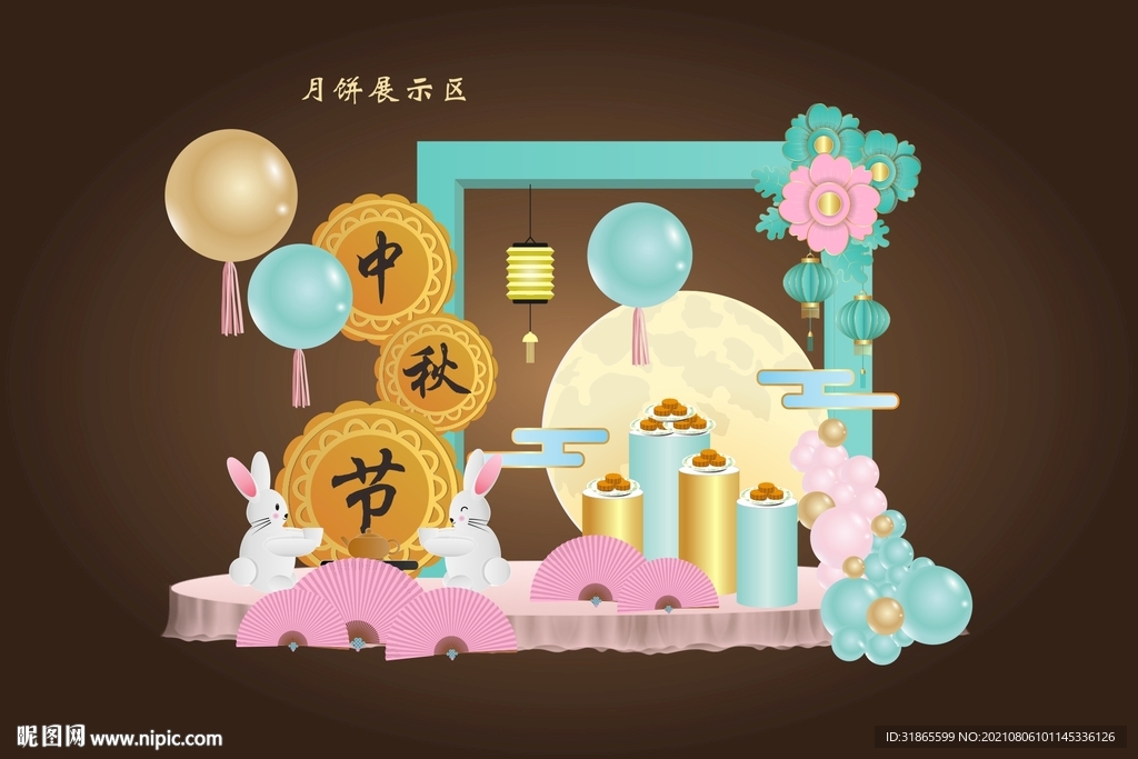 中秋舞台