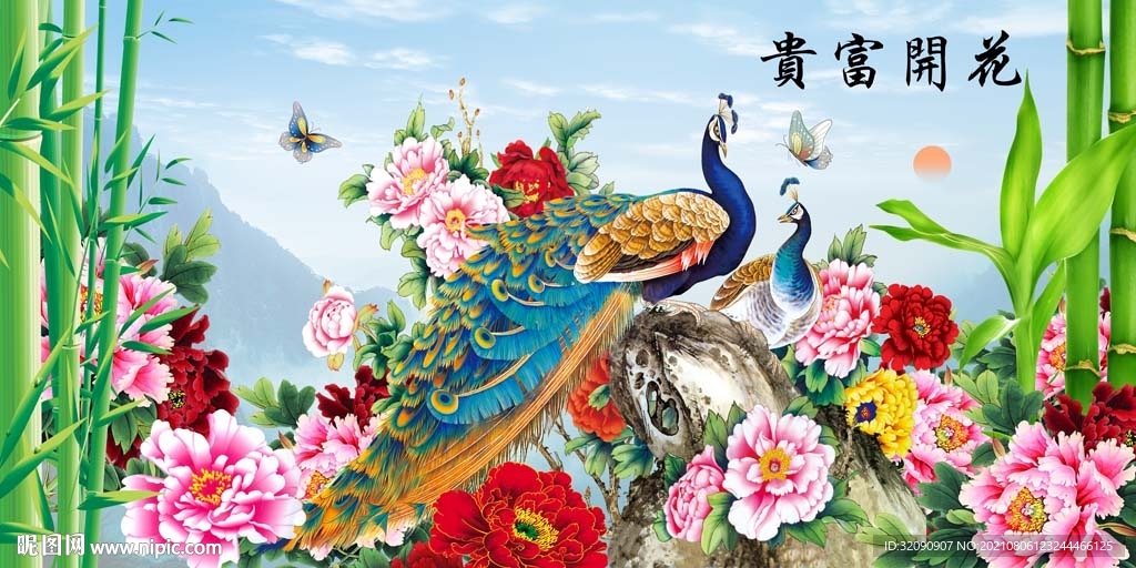 花开富贵孔雀背景墙