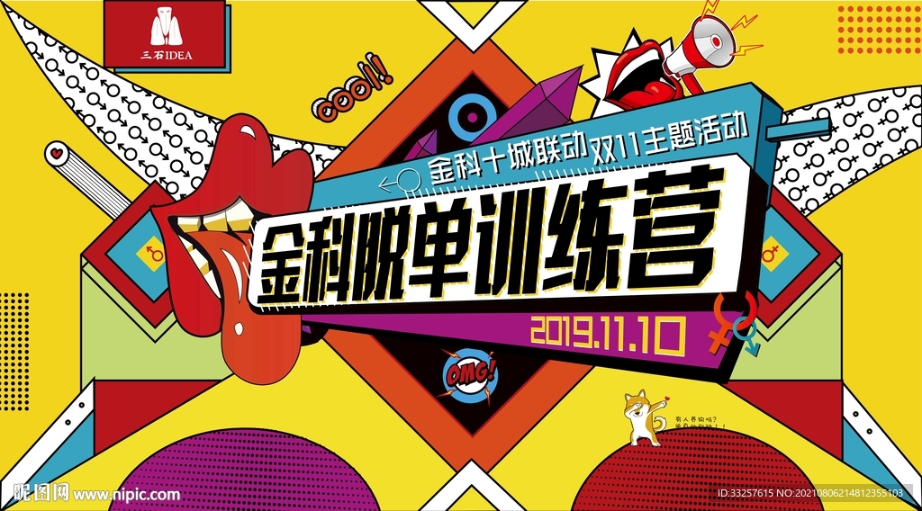 商业地产