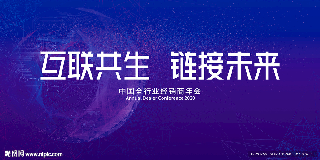 人工智能 互联网 AI 