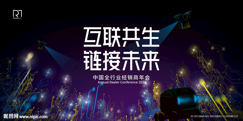 人工智能 互联网 AI 