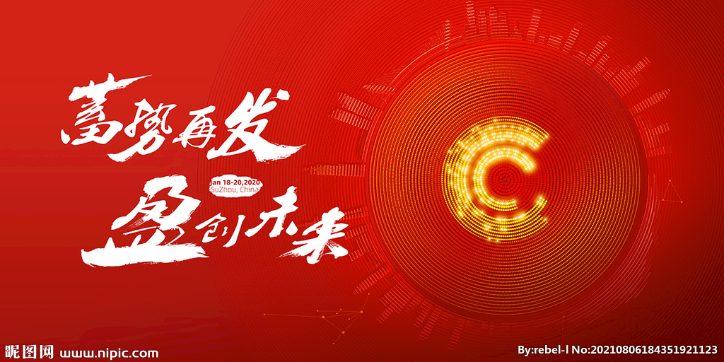 碳中和 碳达峰 双炭 