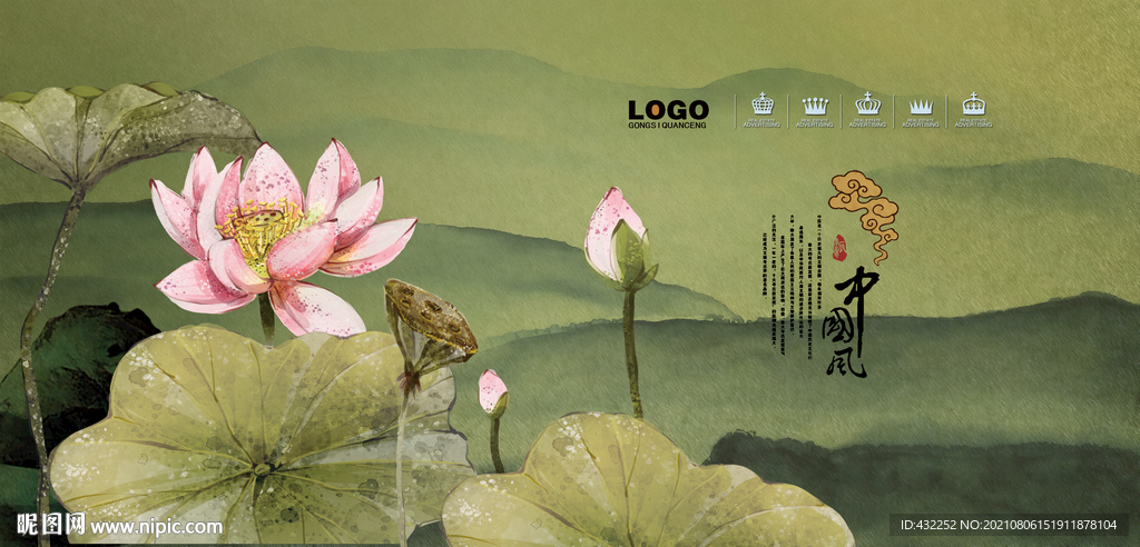 荷花