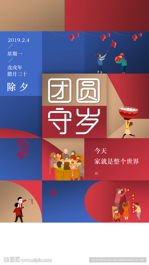 微信海报