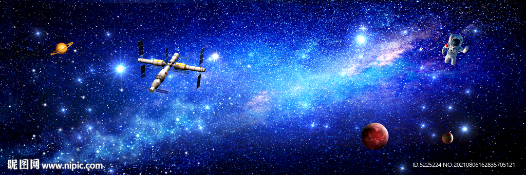 宇宙