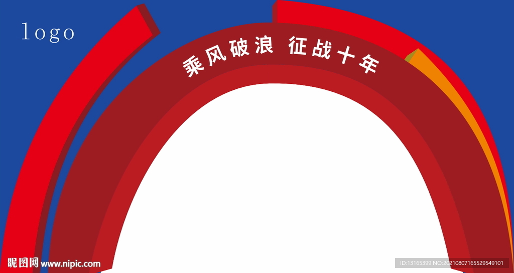 拱门活动门楼