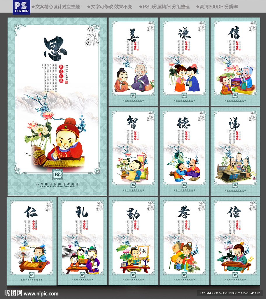 学校文化