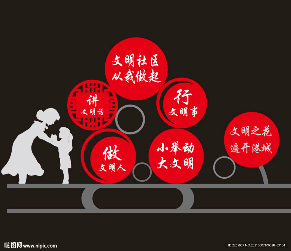 微创景观