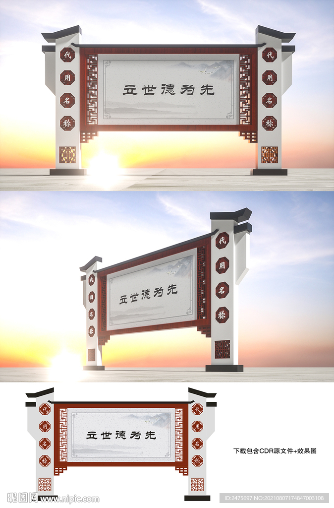 宣传栏