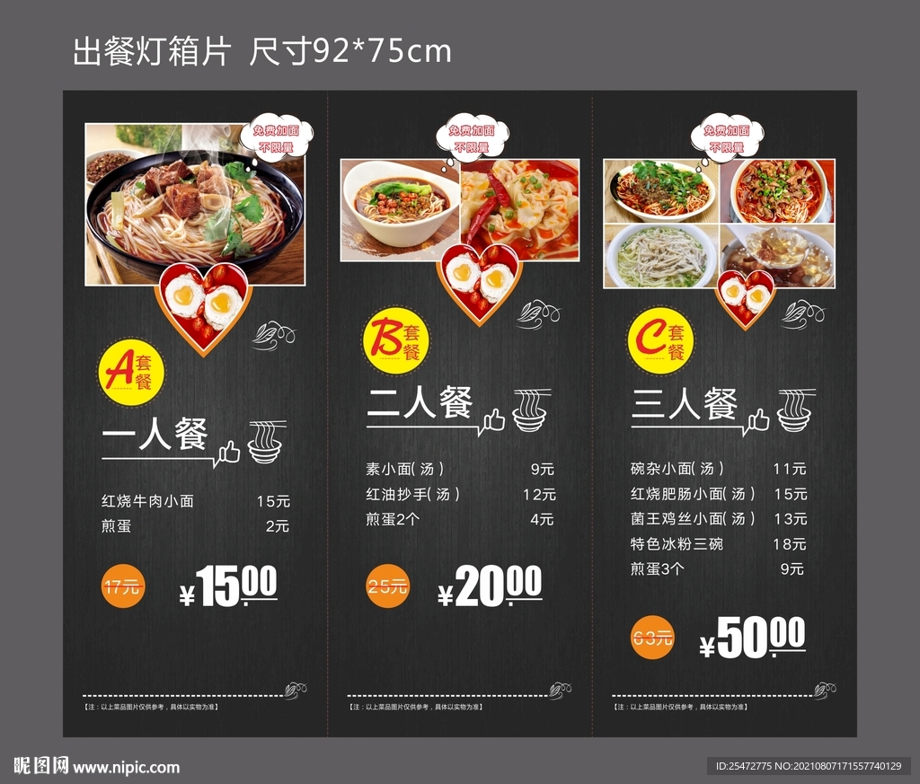 重庆小面