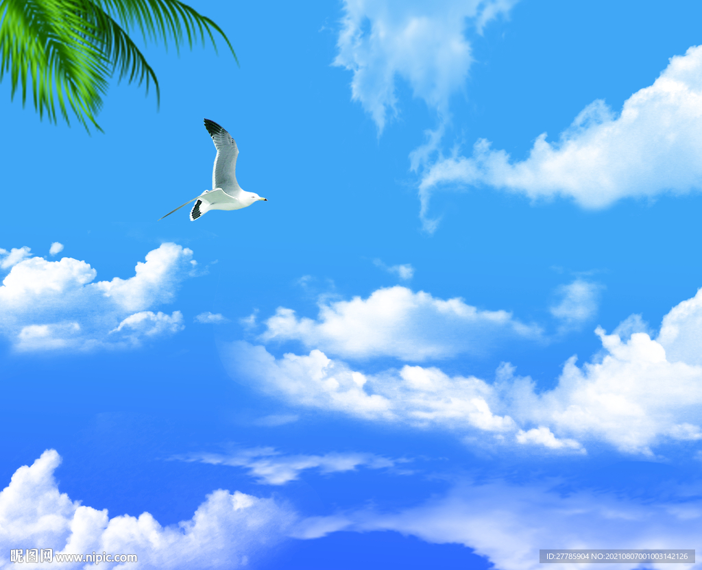 蓝天