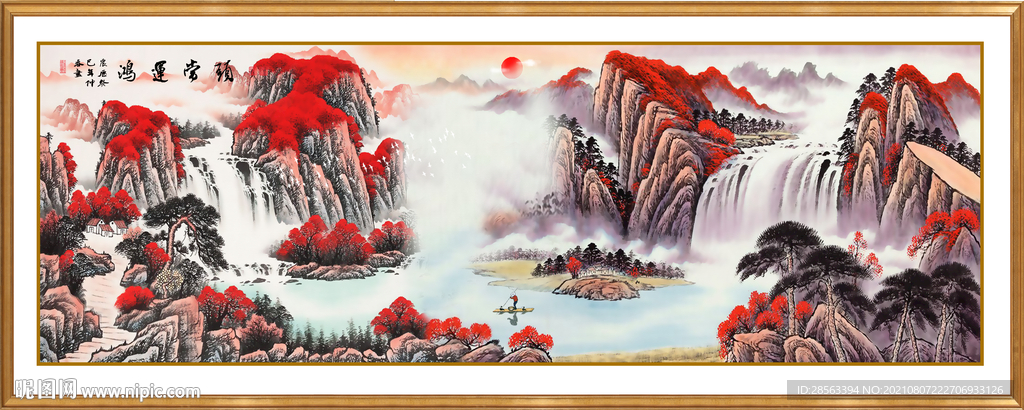 巨幅山水画