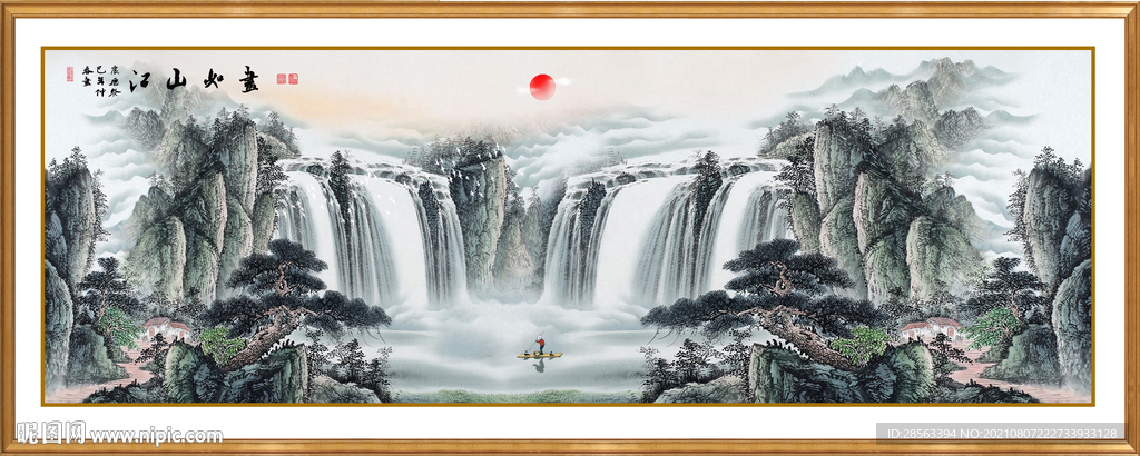 聚宝盆山水画