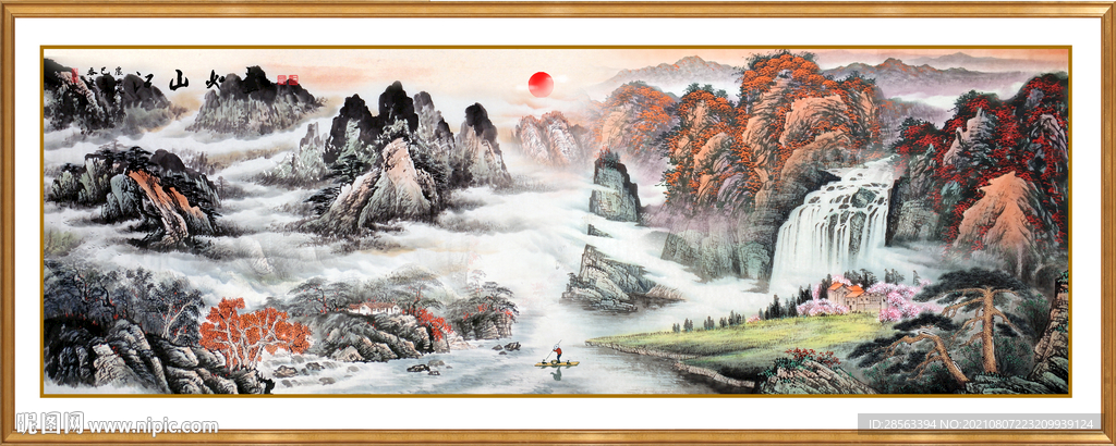 国画山水