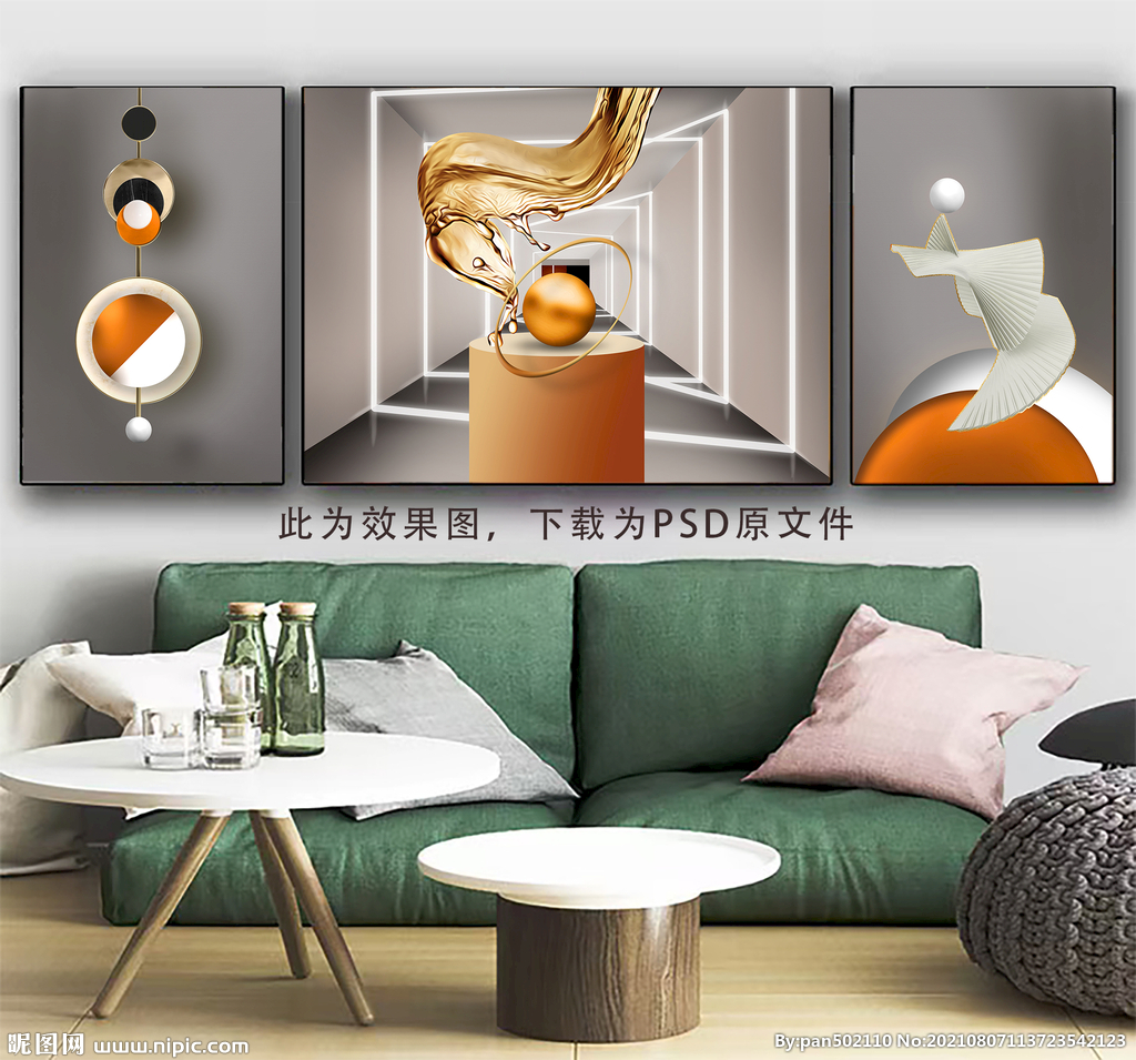 三联画