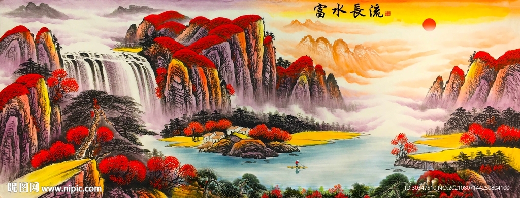 富水长流鸿运当头装饰画
