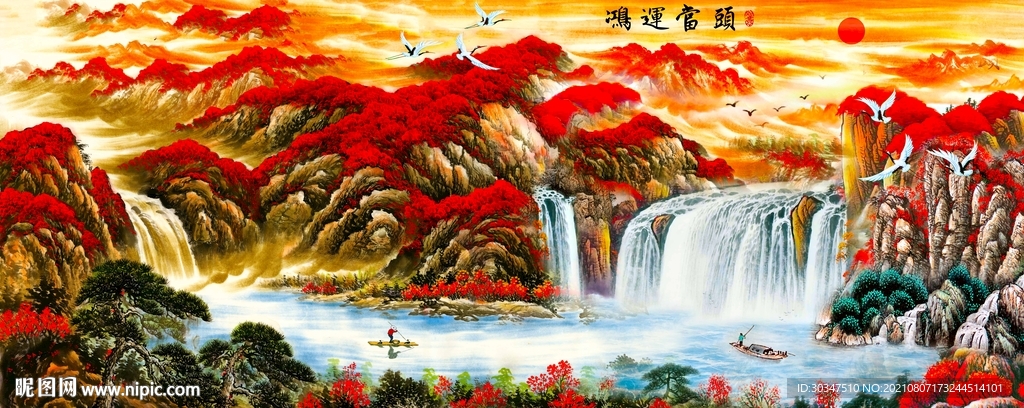 鸿运当头