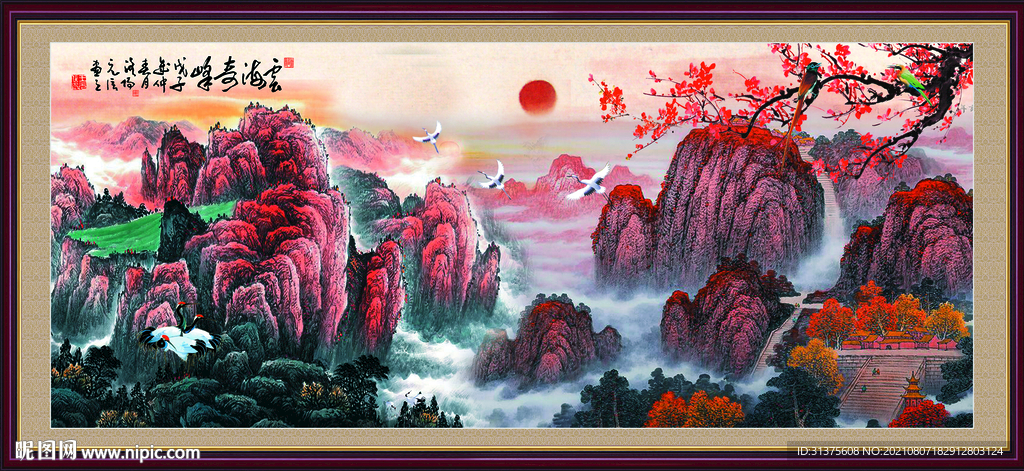 旭日东升设计图__绘画书法_文化艺术_设计图库_昵图网
