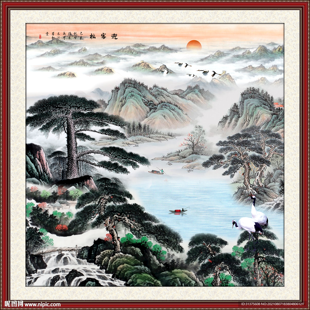 聚宝盆