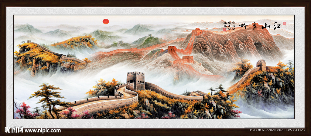 江山如画