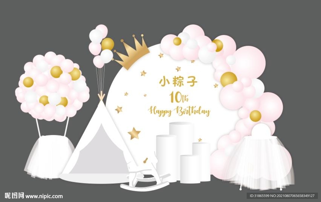 生日背景