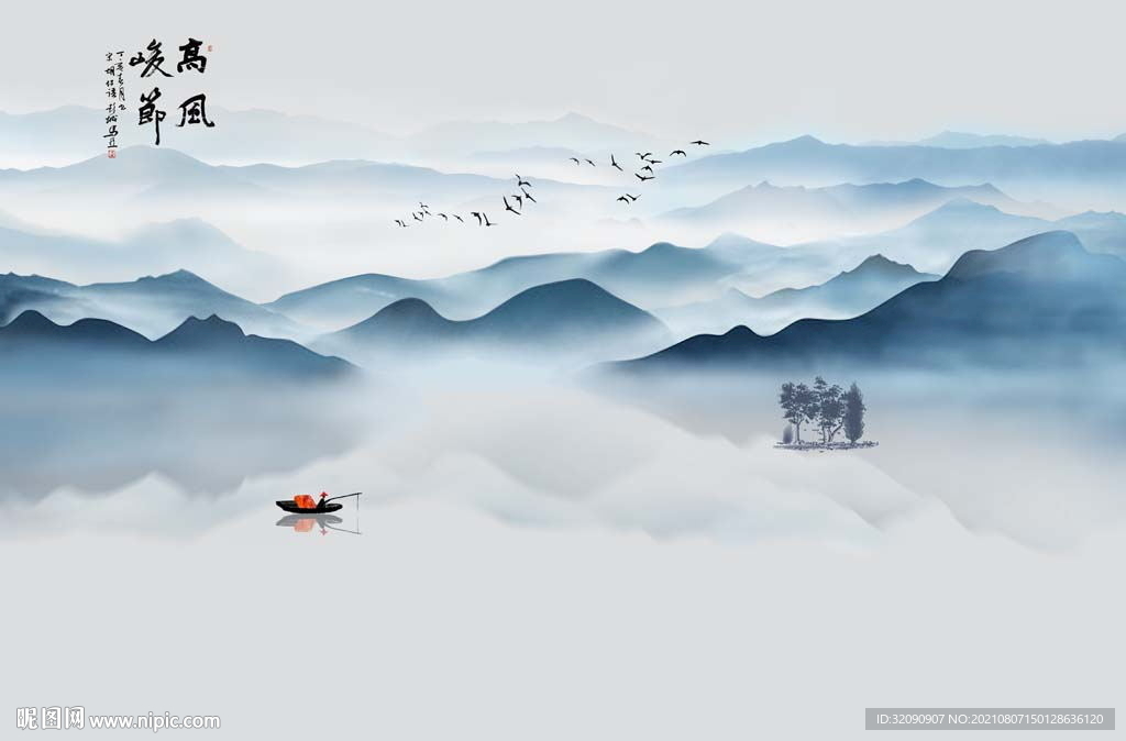 高风亮节背景墙