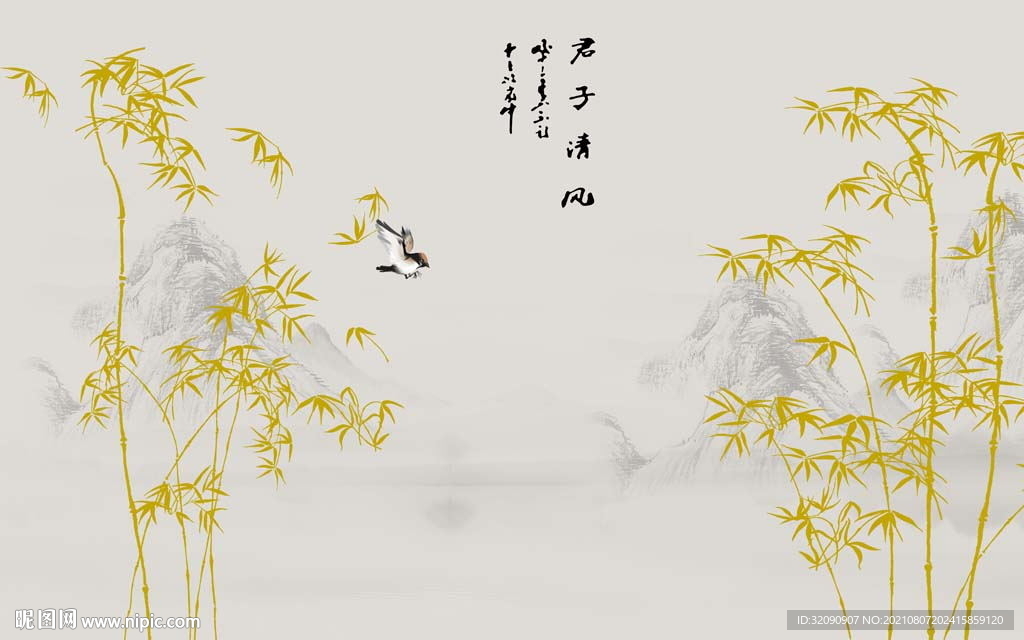 君子清风背景墙
