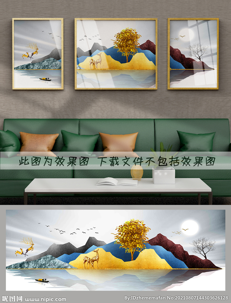 轻奢装饰画