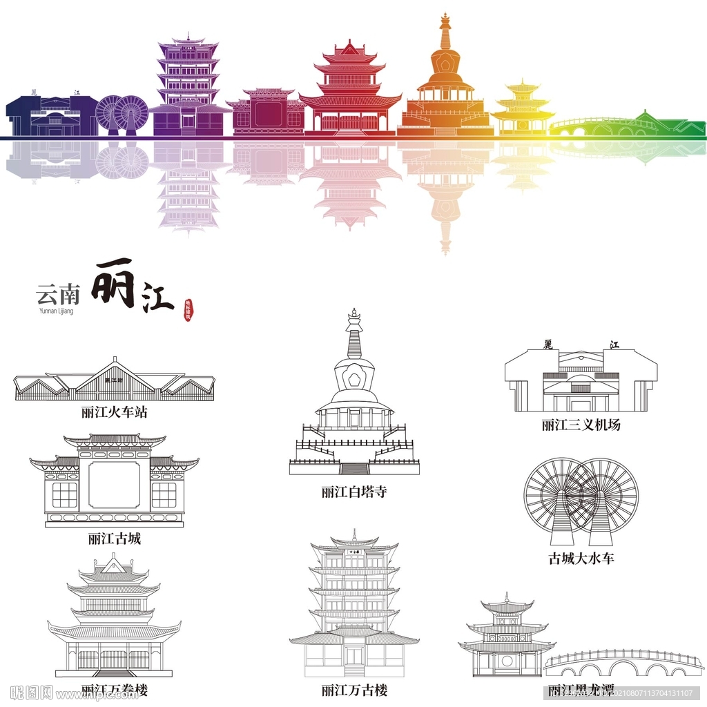 丽江地标建筑矢量设计