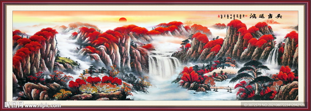 鸿运当头