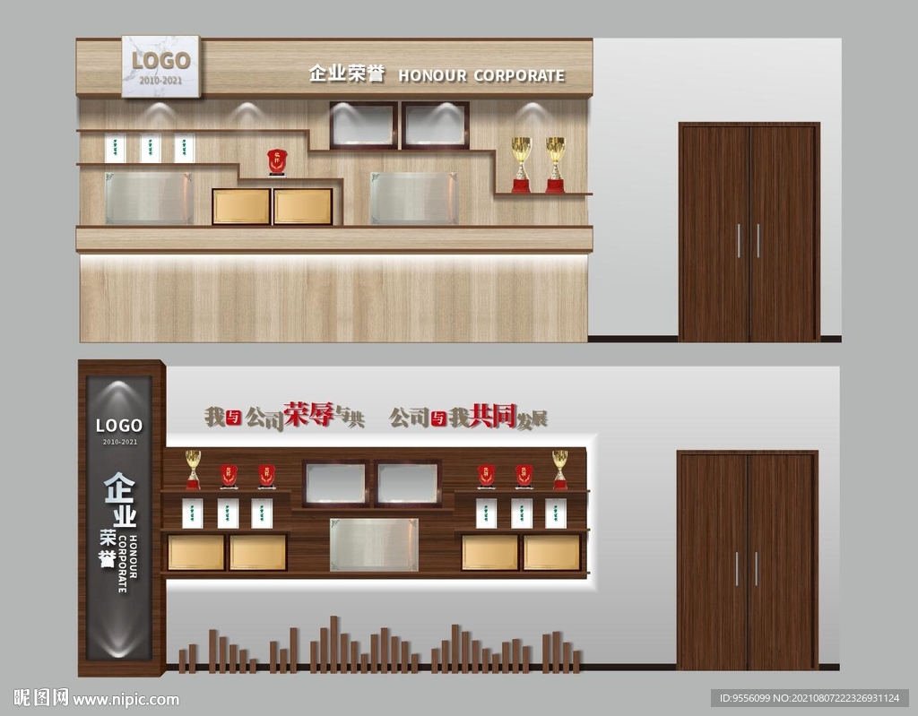企业荣誉墙设计矢量平面图