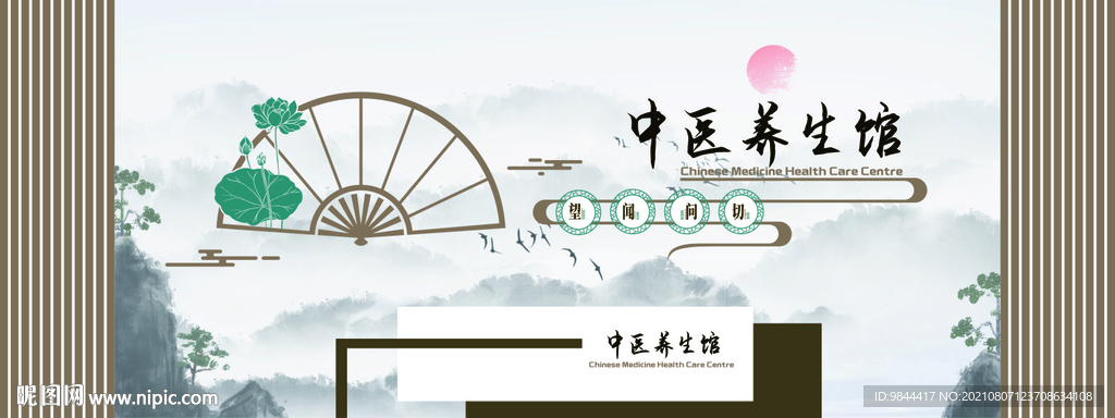 中医背景墙面   立体墙面