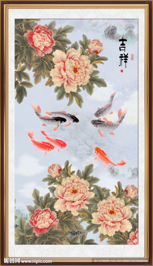 吉祥图