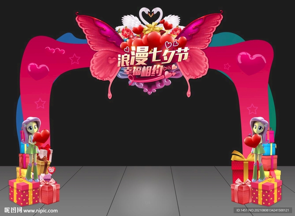 七夕门头