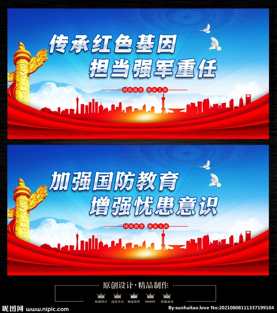 军营文化