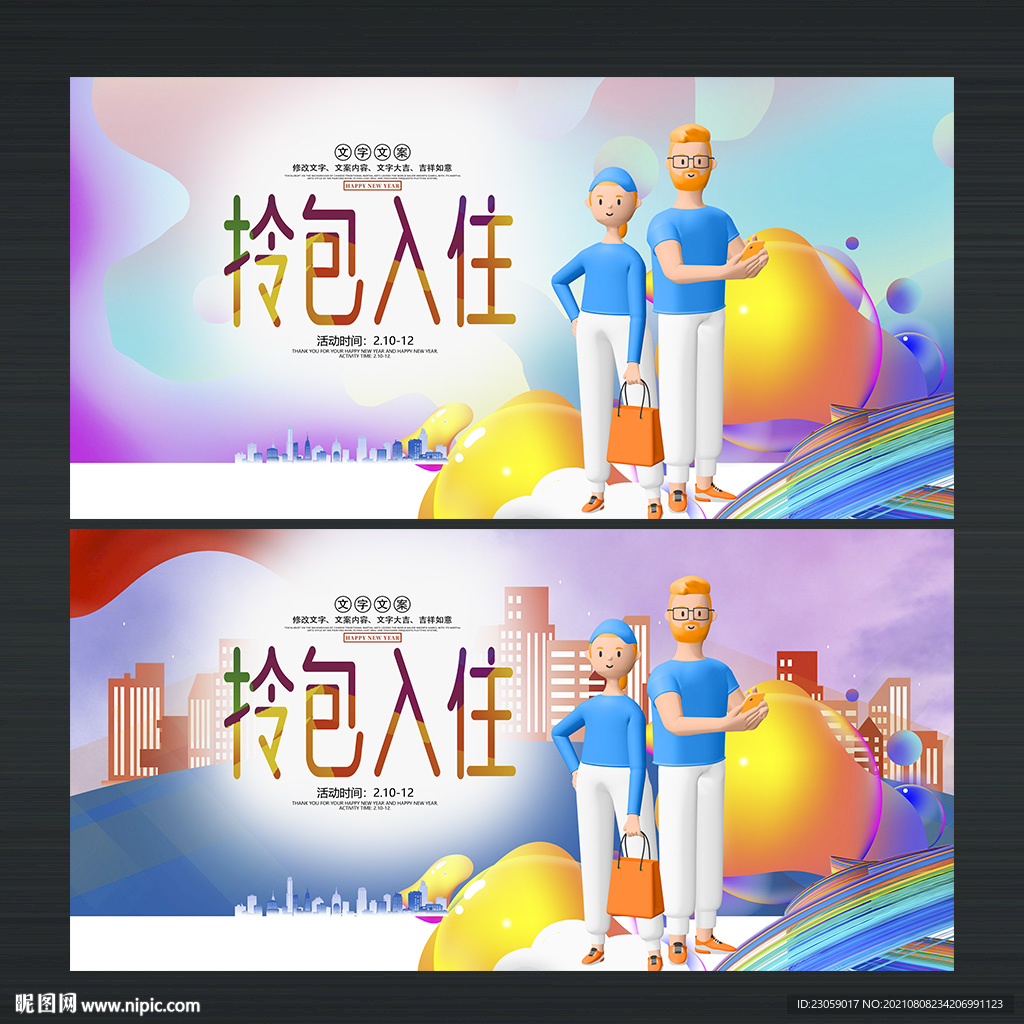 公寓出租 拎包入住