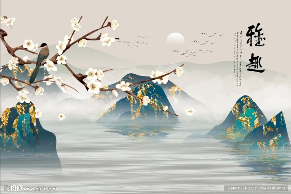 中式山水雅趣背景墙