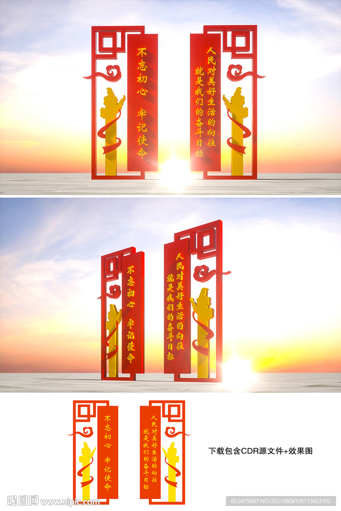 人民对美好生活的向往