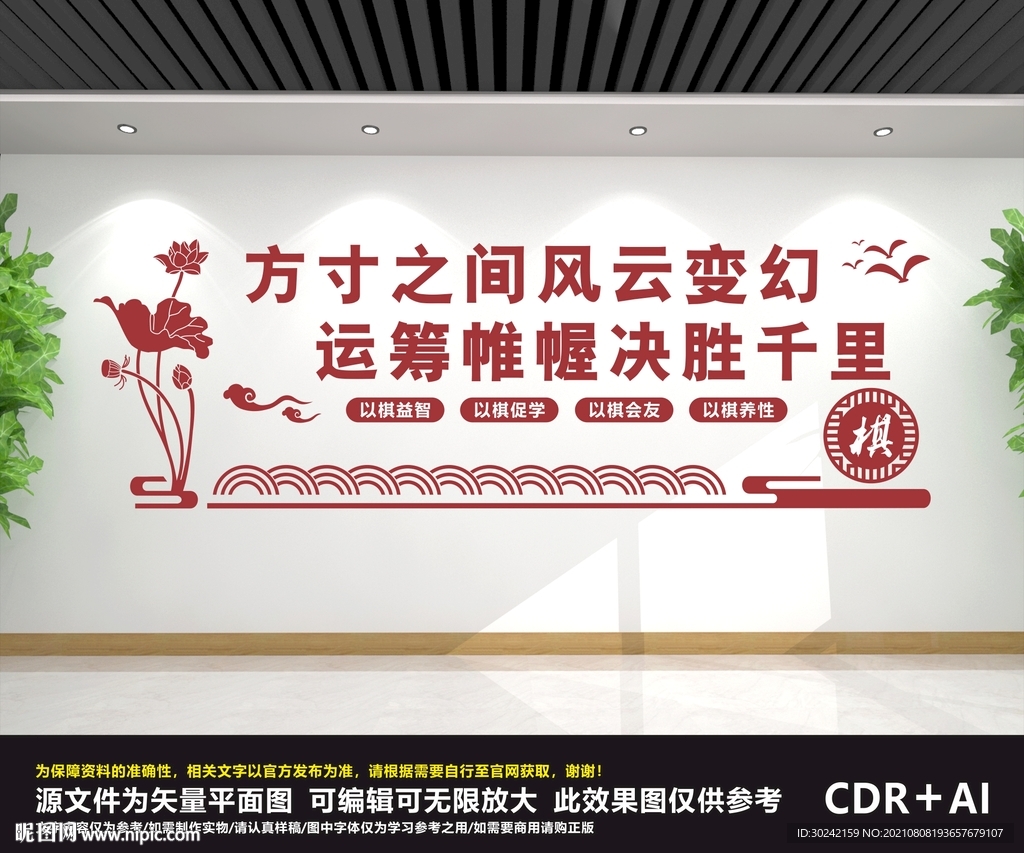 老年活动室
