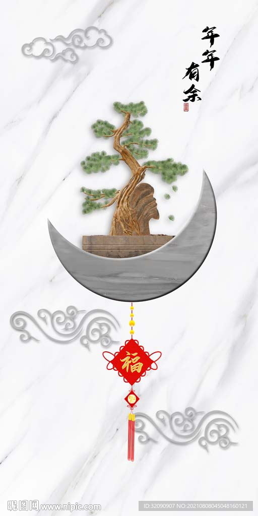 年年有余大理石玄关背景墙