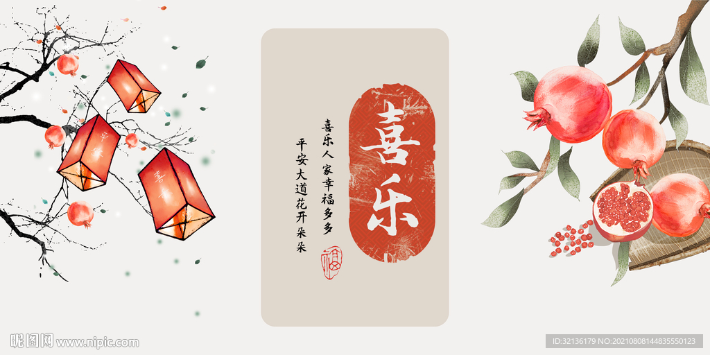 新中式现代简约民俗装饰画