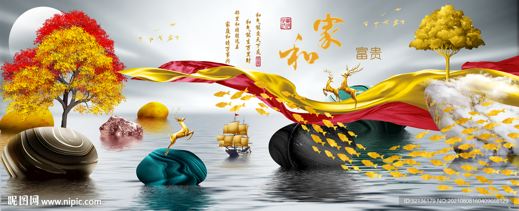 新中式麋鹿轻奢装饰画