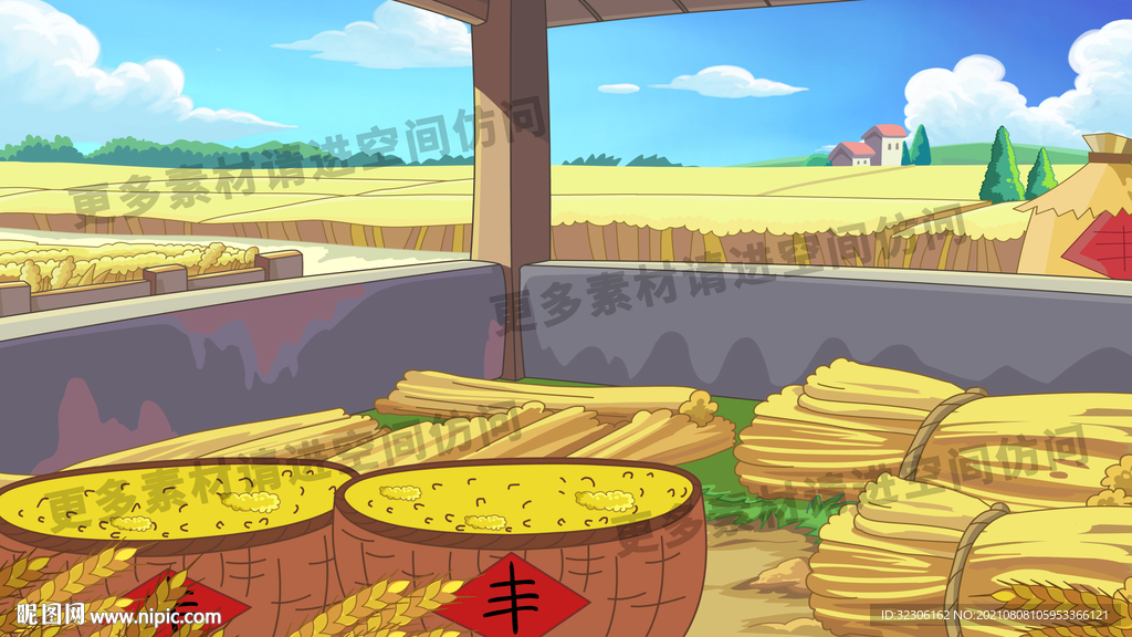 秋收丰收节