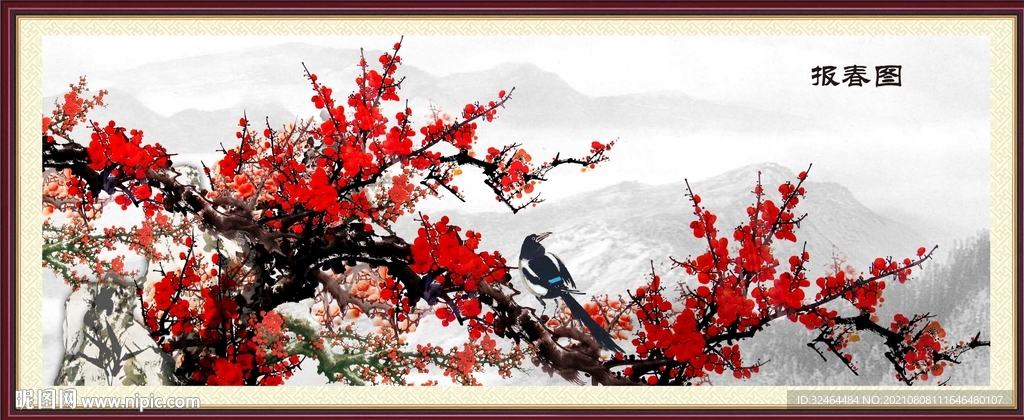 报春图