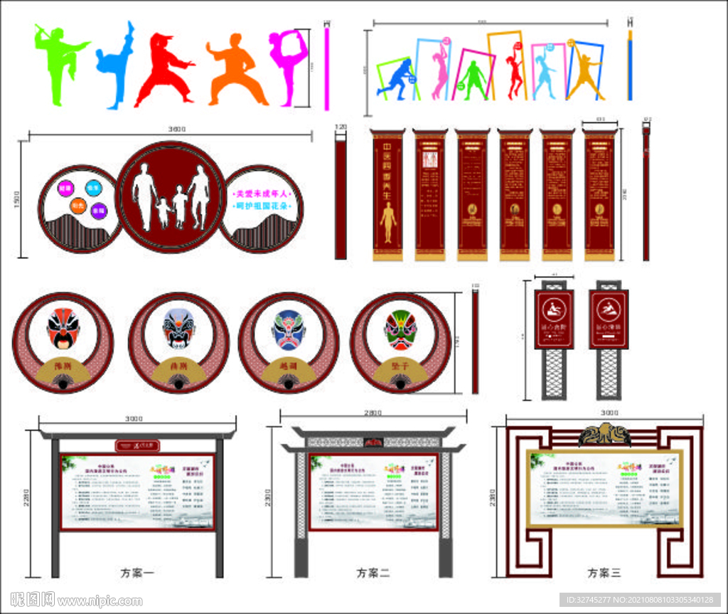 主题公园雕塑小品牌