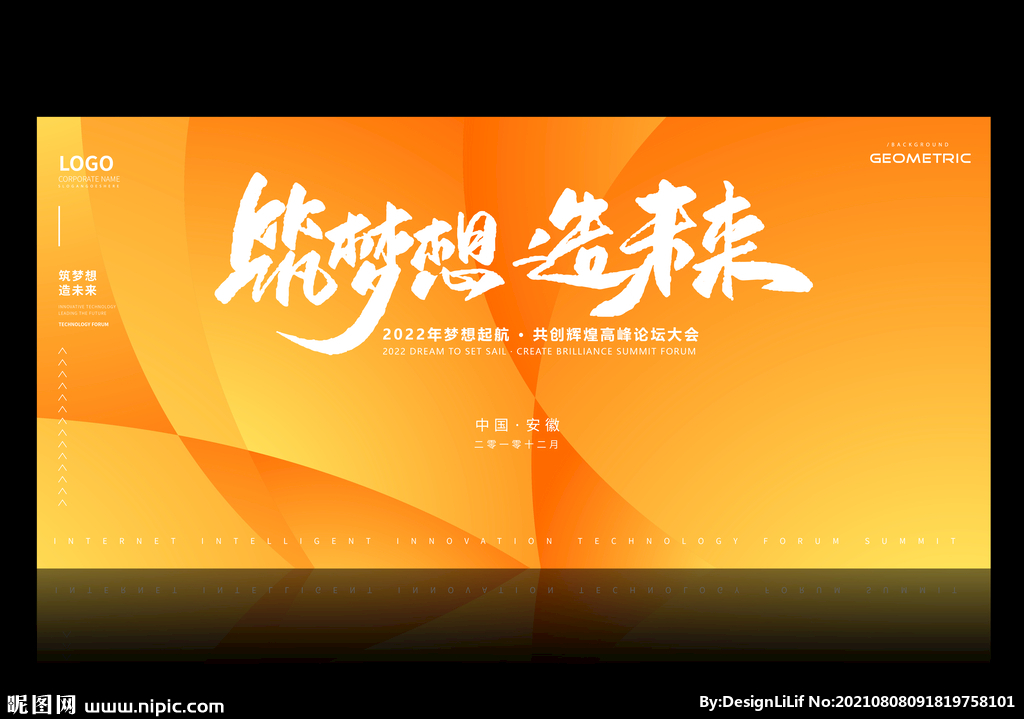 黄色背景