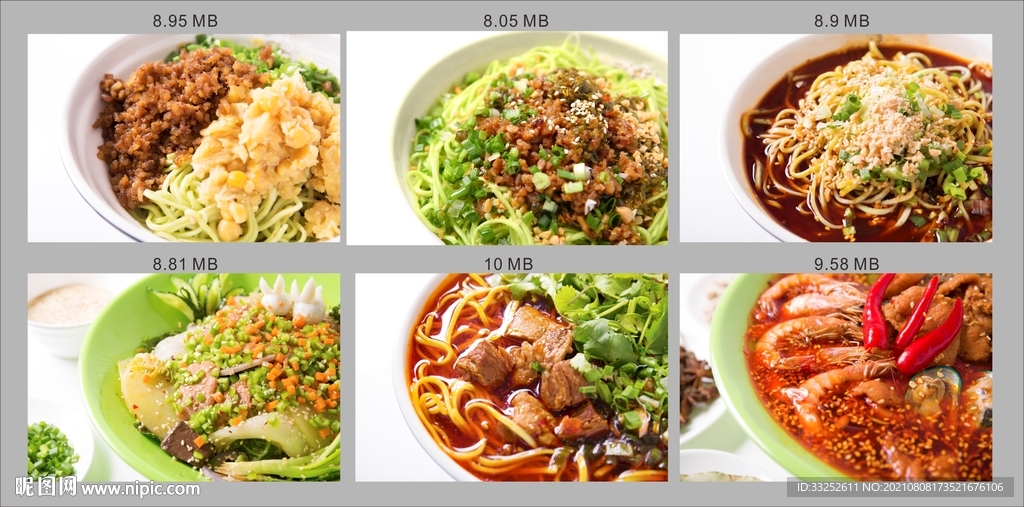 重庆小吃 面 冒菜