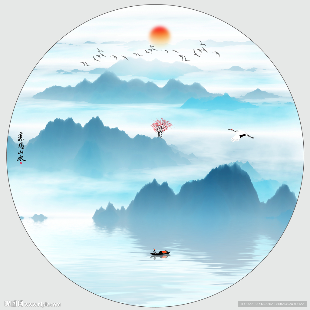 中国风
