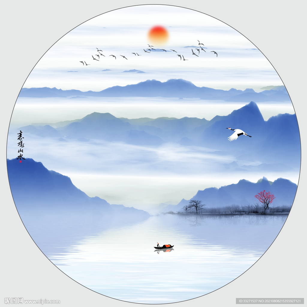 新中式抽象山水